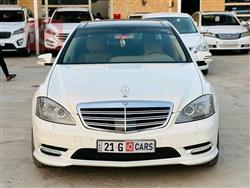 مرسيدس بنز S-Class